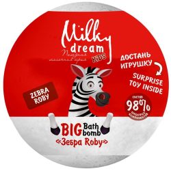 Бомба для ванн дитяча “Зебра Roby”, Milky Dream 190 г
