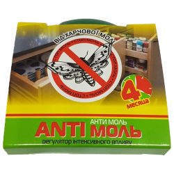 Засіб від харчової молі, ANTI Міль