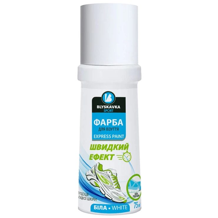 Фарба для білого взуття, швидкий ефект, Blyskavka Sport 75 мл