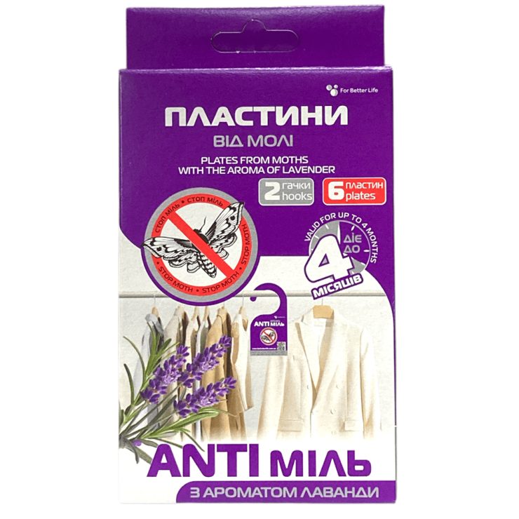 Пластини від молі з ароматом лаванди, ANTI Міль 6 шт