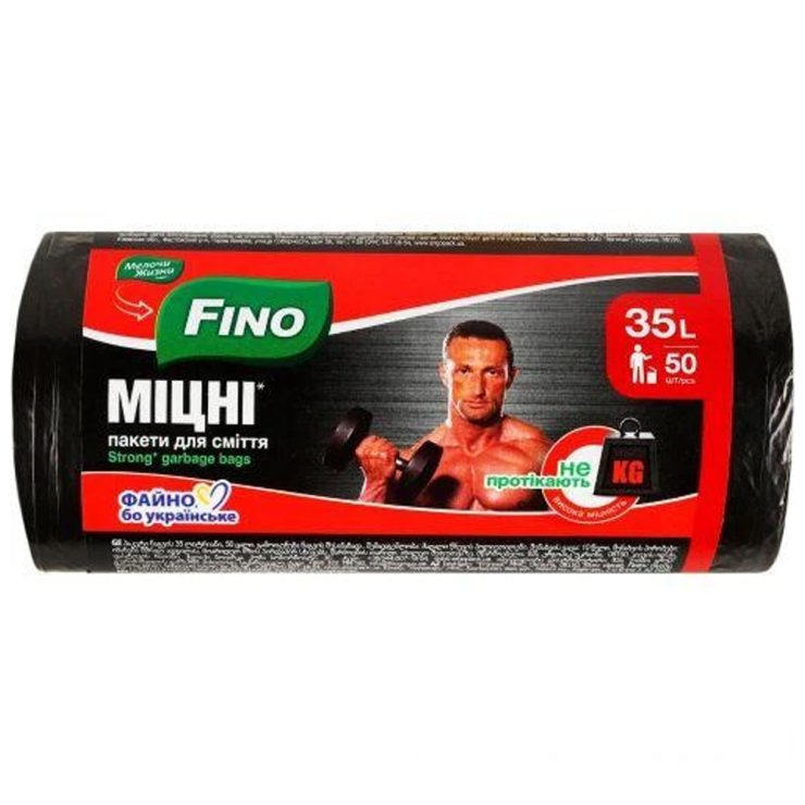 Пакети для сміття міцні, Fino 35 л 50 шт