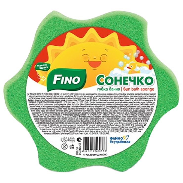 Губка банна 