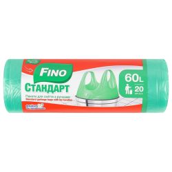 Пакети для сміття з ручками, Fino 60 л 20 шт
