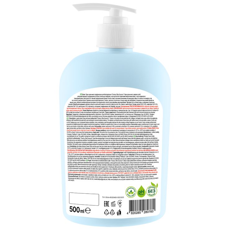Рідке крем-мило парфумоване антибактеріальне “Creamy Olive Essence”, BioBlysk 500 мл