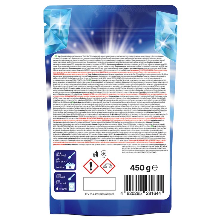 Кисневий відбілювач з активним киснем “Crystal Blow”, BioBlysk 450 г