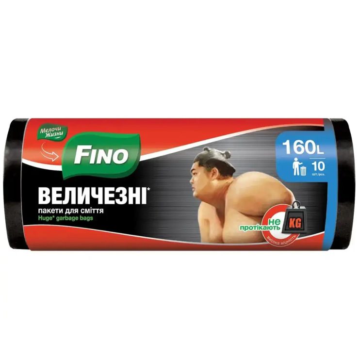 Пакети для сміття міцні, Fino 160 л 10 шт