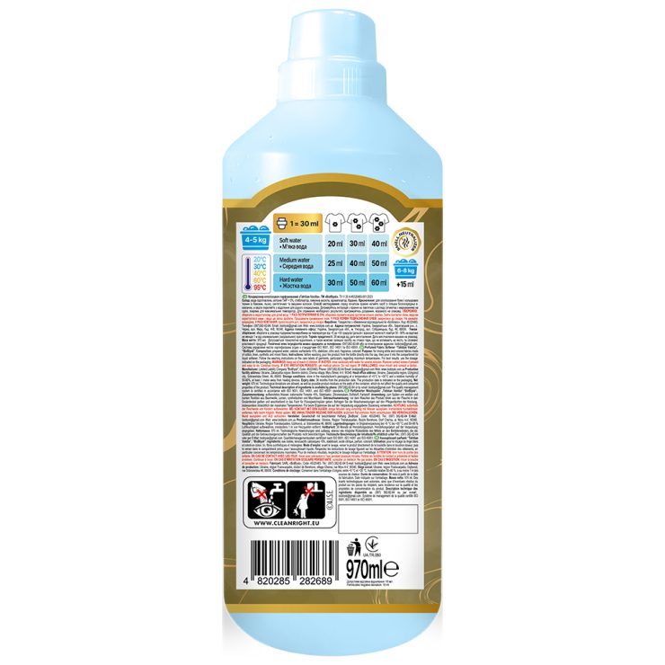 Кондиціонер для білизни парфумований ʼʼTahitian Vanilla’’, BioBlysk 970 мл