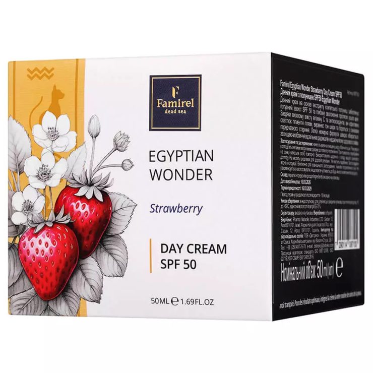 Крем для обличчя денний WW Egypt Strawberry Сяйво та рівний тон SPF50, Famirel 50 мл