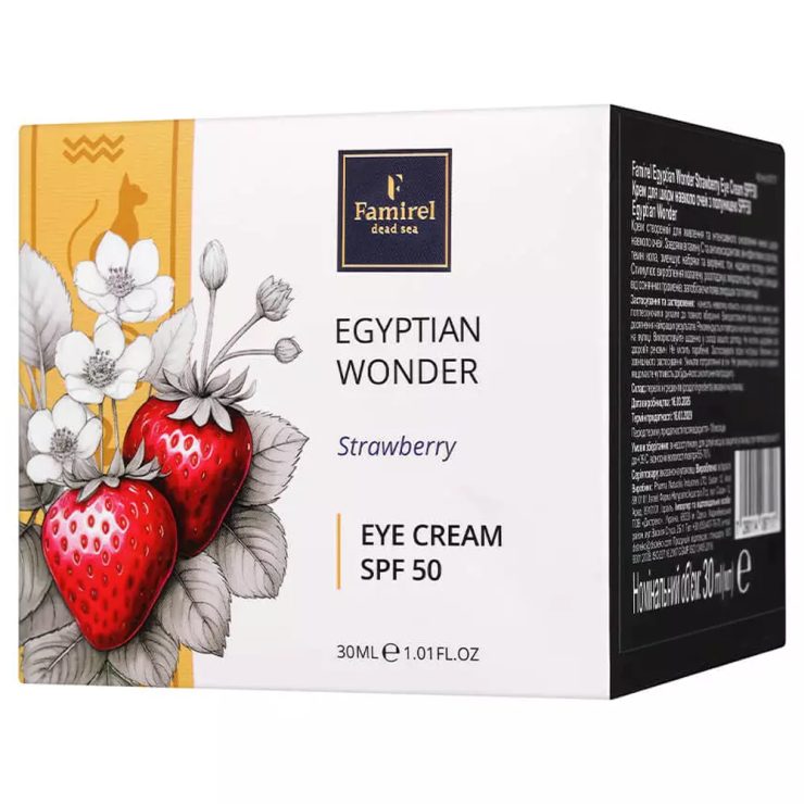 Крем для шкіри навколо очей WW Egypt Strawberry SPF50, Famirel 30 мл
