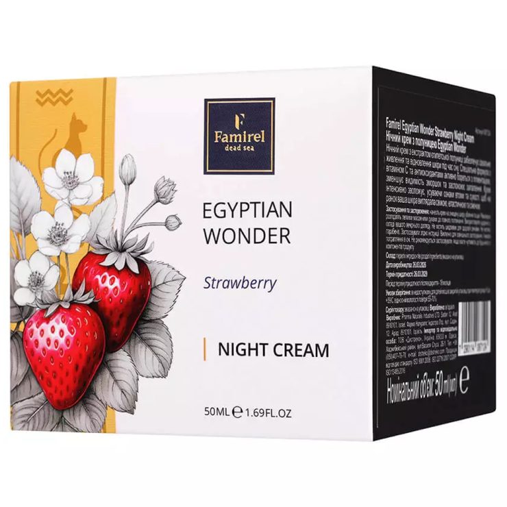 Крем для обличчя нічний WW Egypt Strawberry Сяйво та рівний тон SPF50, Famirel 50 мл