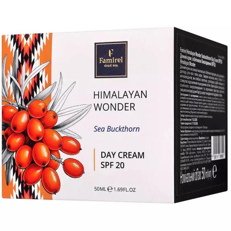 Крем для обличчя денний WW Himalayas Sea Buckthorn SPF20, Famirel 50 мл