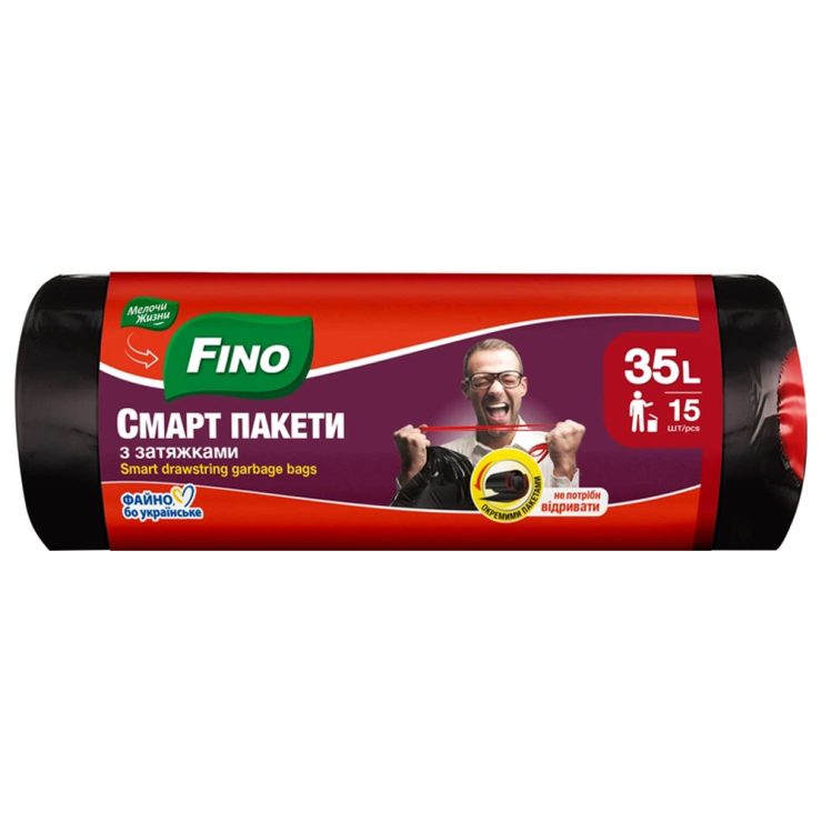 Пакети для сміття міцні з затяжкою, Fino 35 л 15 шт