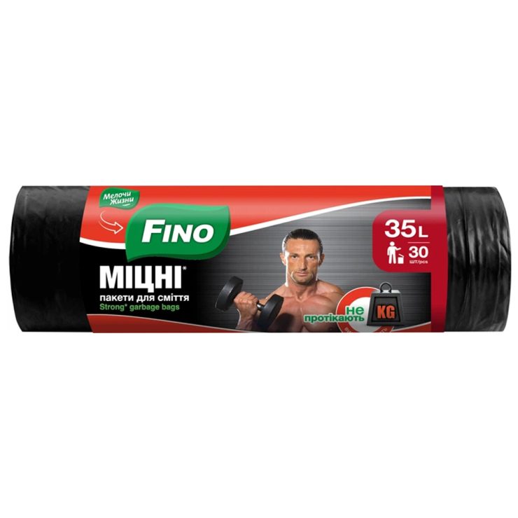 Пакети для сміття міцні, Fino 35 л 30 шт