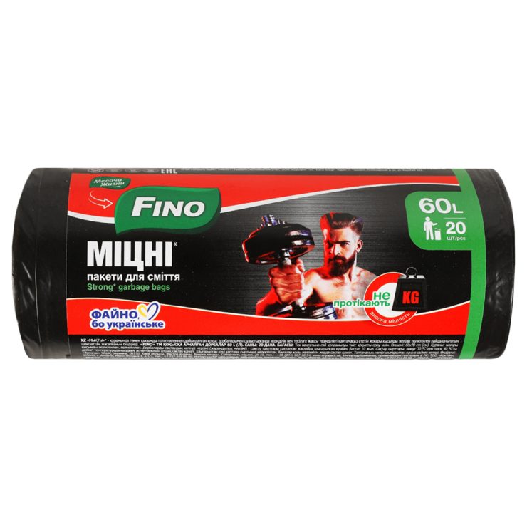 Пакети для сміття міцні, Fino 60 л 20 шт