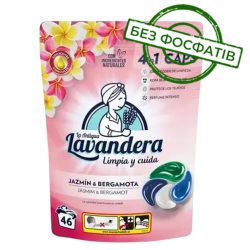 Капсули для прання 4в1 універсальні Jasmim & Bergamot, Lavandera 46 шт