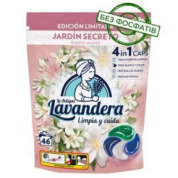 Капсули для прання 4в1 універсальні Jardin, Lavandera 46 шт