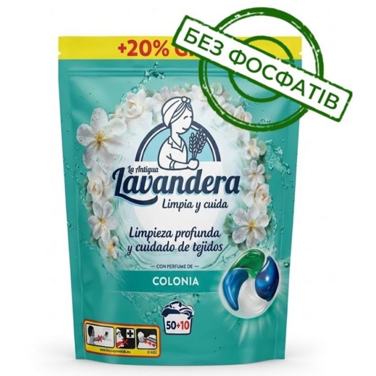 Капсули для прання 4в1 універсальні Colonia, Lavandera 60 шт