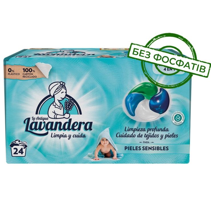 Капсули для прання 4в1 для дитячої білизни Sensitive, Lavandera 24 шт